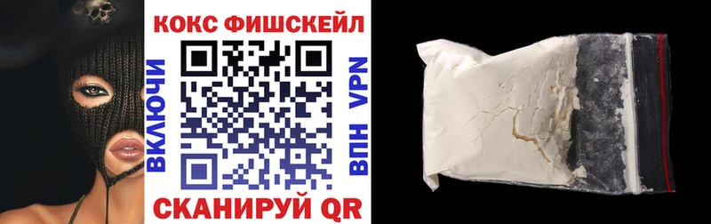 Купить наркоту Сердобск СК МЕФ Бошки Шишки