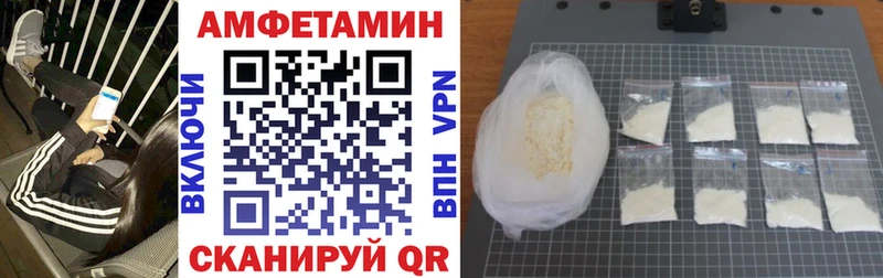 АМФ Розовый  Сердобск 