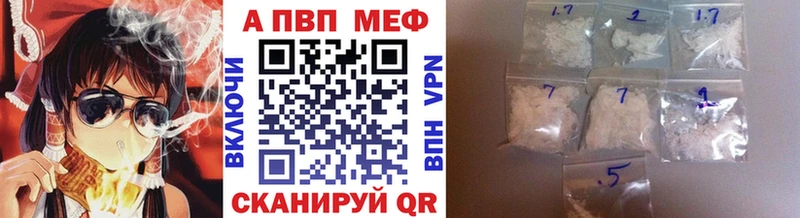 APVP СК КРИС что такое наркотик Сердобск