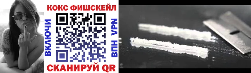 COCAIN Columbia цена Сердобск