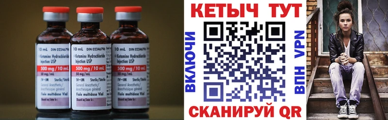 ОМГ ОМГ ССЫЛКА  Сердобск  КЕТАМИН VHQ 