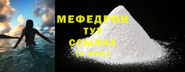 тгк Богданович