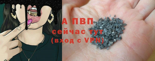 спайс Белоозёрский