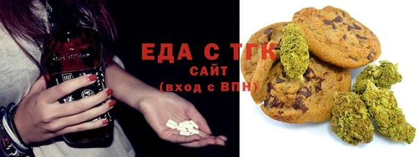 мяу мяу мука Богородицк
