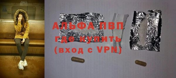 мяу мяу мука Богородицк