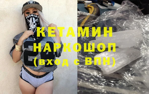 мяу мяу мука Богородицк