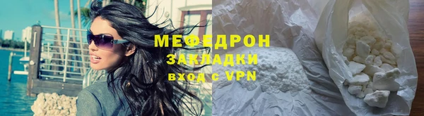 дистиллят марихуана Белокуриха