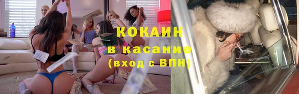 спайс Белоозёрский