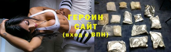 тгк Богданович