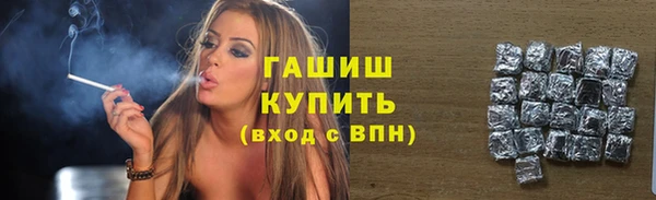 кокаин Богородск