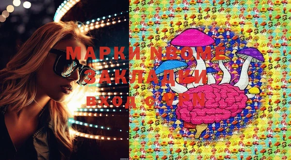 mdma Беломорск