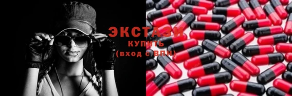 тгк Богданович
