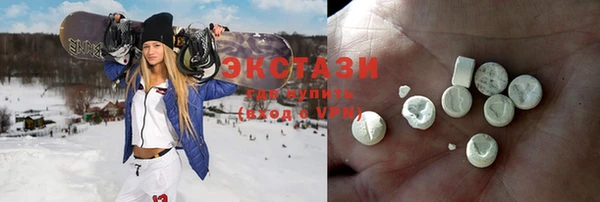 кокаин Богородск