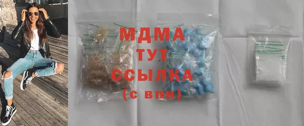 mdma Беломорск