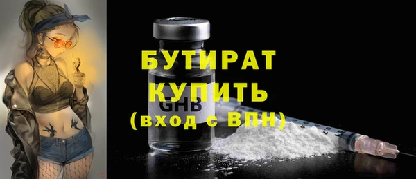 кокаин Богородск