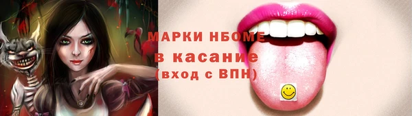кокаин Богородск