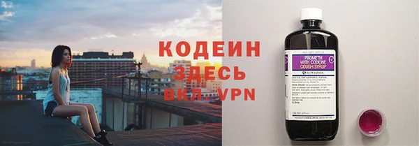 дистиллят марихуана Белокуриха