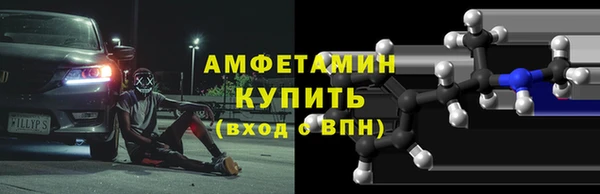 кокаин Богородск