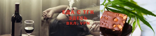 дистиллят марихуана Белокуриха