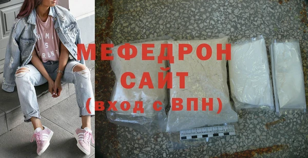 кокаин Богородск