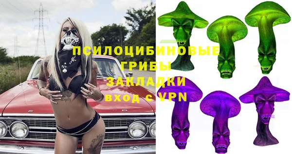 синтетический гашиш Нязепетровск