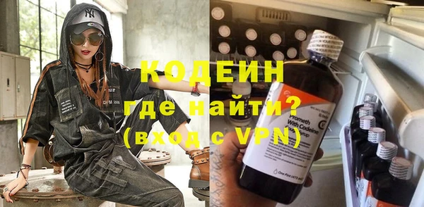 кокаин Богородск