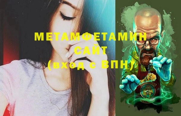 спайс Белоозёрский