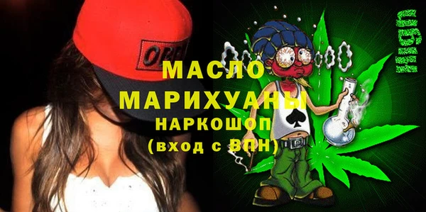 спайс Белоозёрский