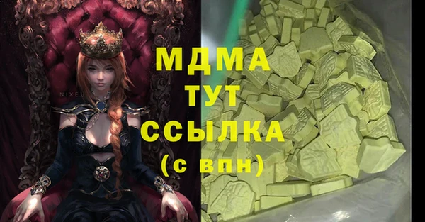 спайс Нягань