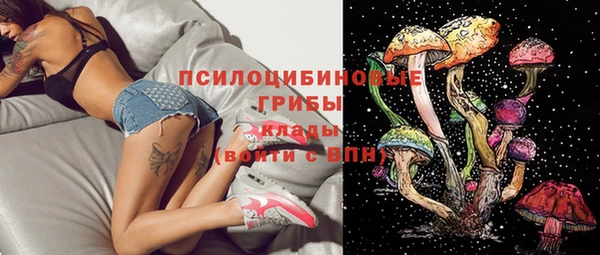 кокаин Богородск