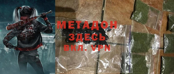 дистиллят марихуана Белокуриха