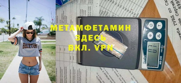 дистиллят марихуана Белокуриха
