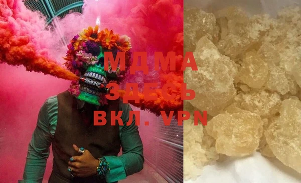 мяу мяу мука Богородицк