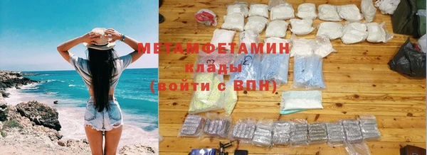 мяу мяу мука Богородицк