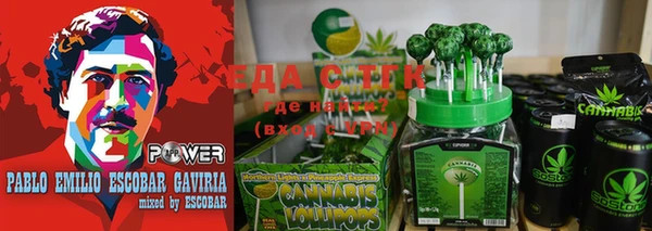 мяу мяу мука Богородицк