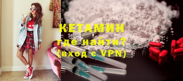 кокаин Богородск