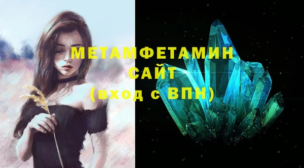 мяу мяу мука Богородицк
