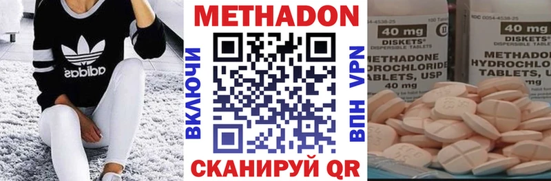 хочу   Сердобск  Метадон мёд 