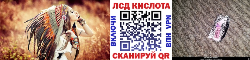 blacksprut маркетплейс  Сердобск  Наркотические марки 1500мкг  цены  